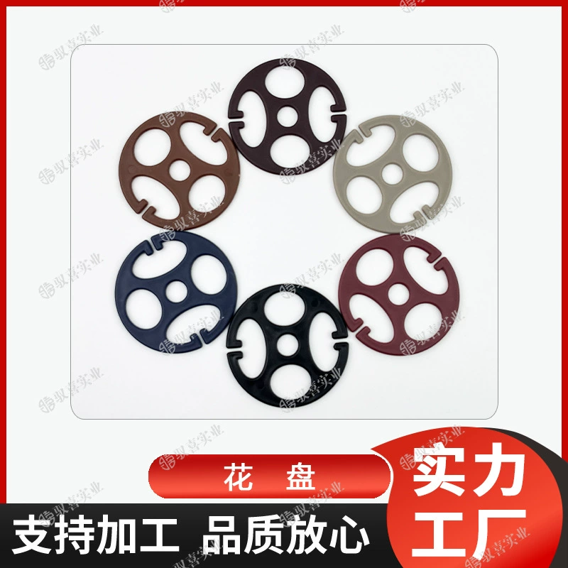 Универсальная накладка на автомобильное сиденье, пластиковая круглая декоративная накладка в виде цветка, аксессуары для сидений, вспомогательные материалы, накладка в виде цветка сливы, фиксатор для подушки сиденья, утолщенная