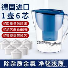 5L滤芯滤水壶净水器家用厨房进口德国3自来水过滤器净水壶改运费