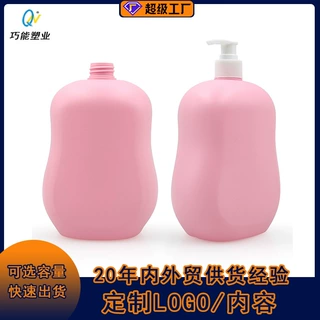 化妆品瓶子28牙1000mlPE瓶按压式沐浴露瓶洗发水瓶洗衣液瓶