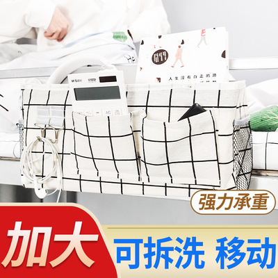 大學生宿舍收納挂籃床頭置物架床邊挂籃寢室女收納架床上收納籃子