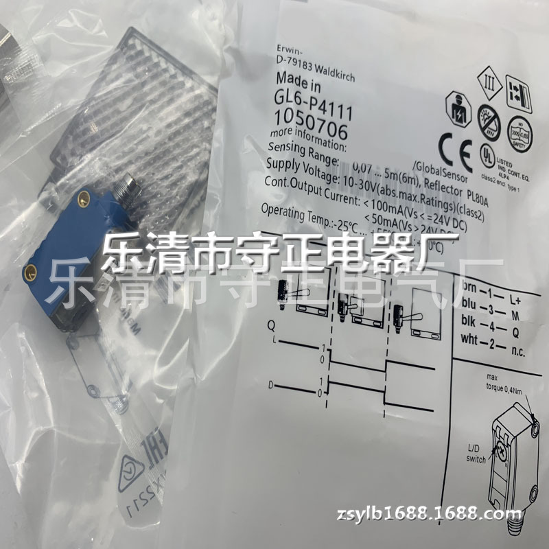 全新 光电开关 GL10G-P4251 传感器 质量保证 实拍