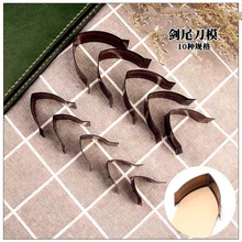 Ƥ�﹤���ֹ�DIY��β��ģƤ�ﵶģƤ��β�_V�Λ_15-40mm����Ҏ��