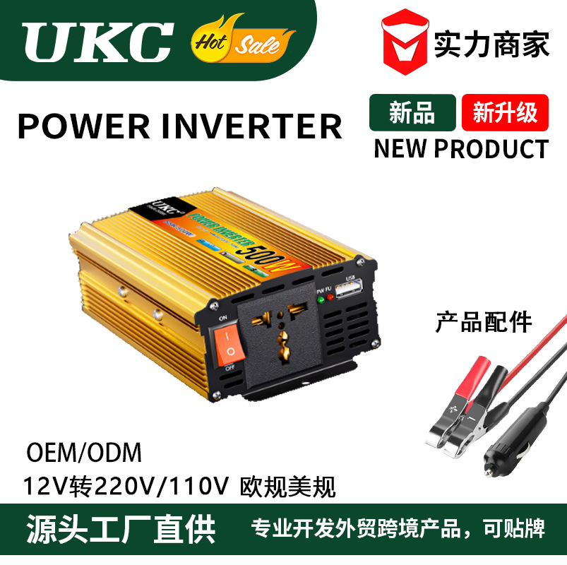 Power Inverter Car Inverter 12V 500W Power Converter Correction Sine Wave Inverter