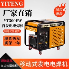 ���ل���YT300EW/YT280A/YT6800EW/190A�Ƅ�ʽ���Ͱl�늺�һ�w�C