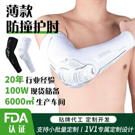 形体矫正器;运动护膝;护腰