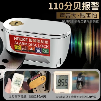 anti-theft car lock, Motorcycle Lock