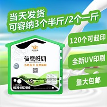 屋顶奶箱印字定做保温奶箱户外挂墙订奶箱室外带锁牛奶塑料箱定制