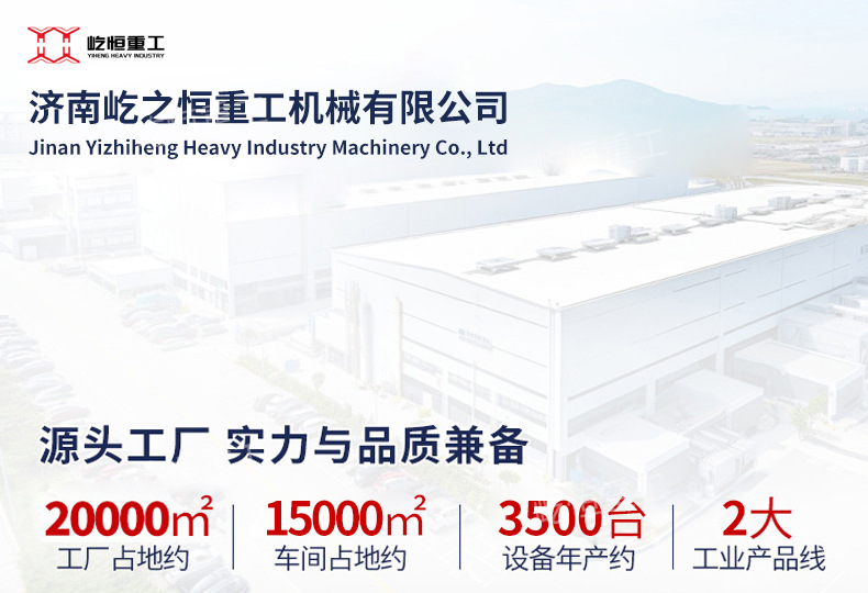 Curved Arm Lift Platform 14m Telescopic Arm Lift Platform for High-Altitude Work 16m Rotating Curved Arm Lift Platform for High-Altitude Work