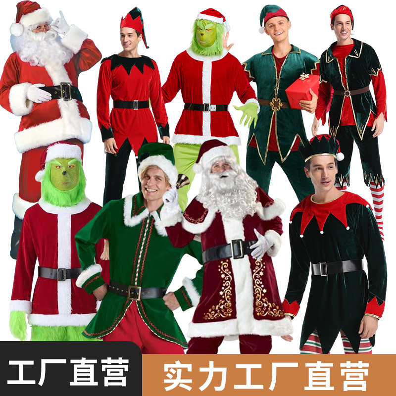 圣诞服装 绿毛怪格林奇服装 圣诞节服装圣诞老人表演服成人跨境