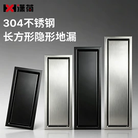 地漏;通风系统;其他厨卫五金