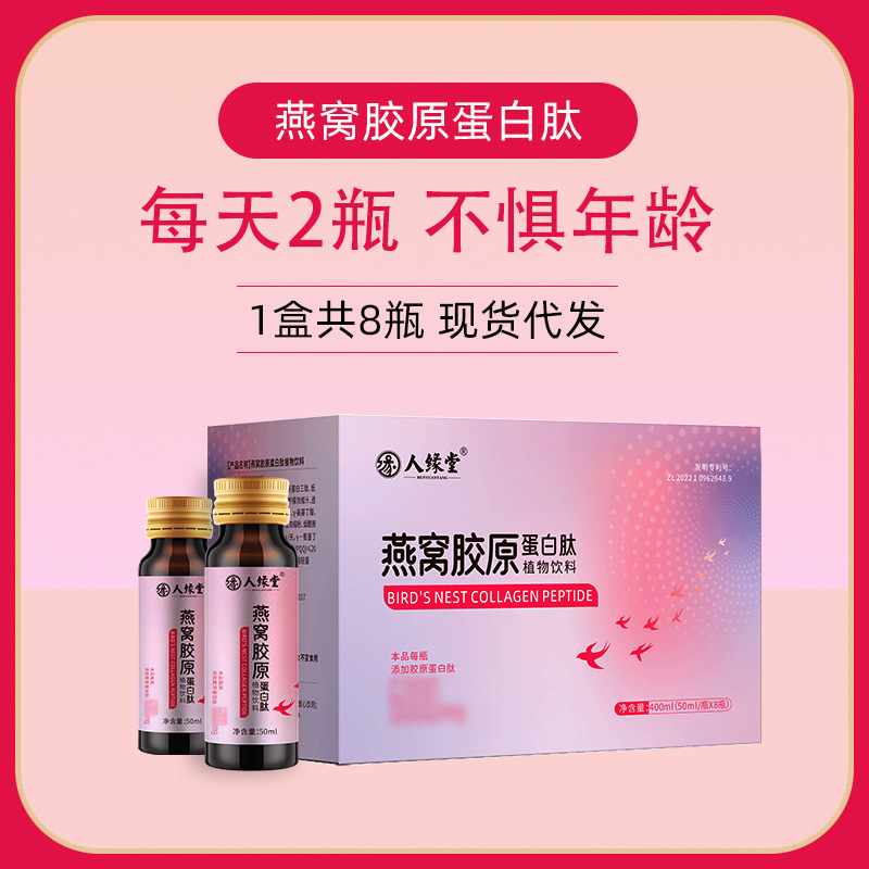 ѽԭֲ ѽԭ50ml ּ֧ӹ