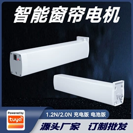 其他家居智能;智能开关;智能家居