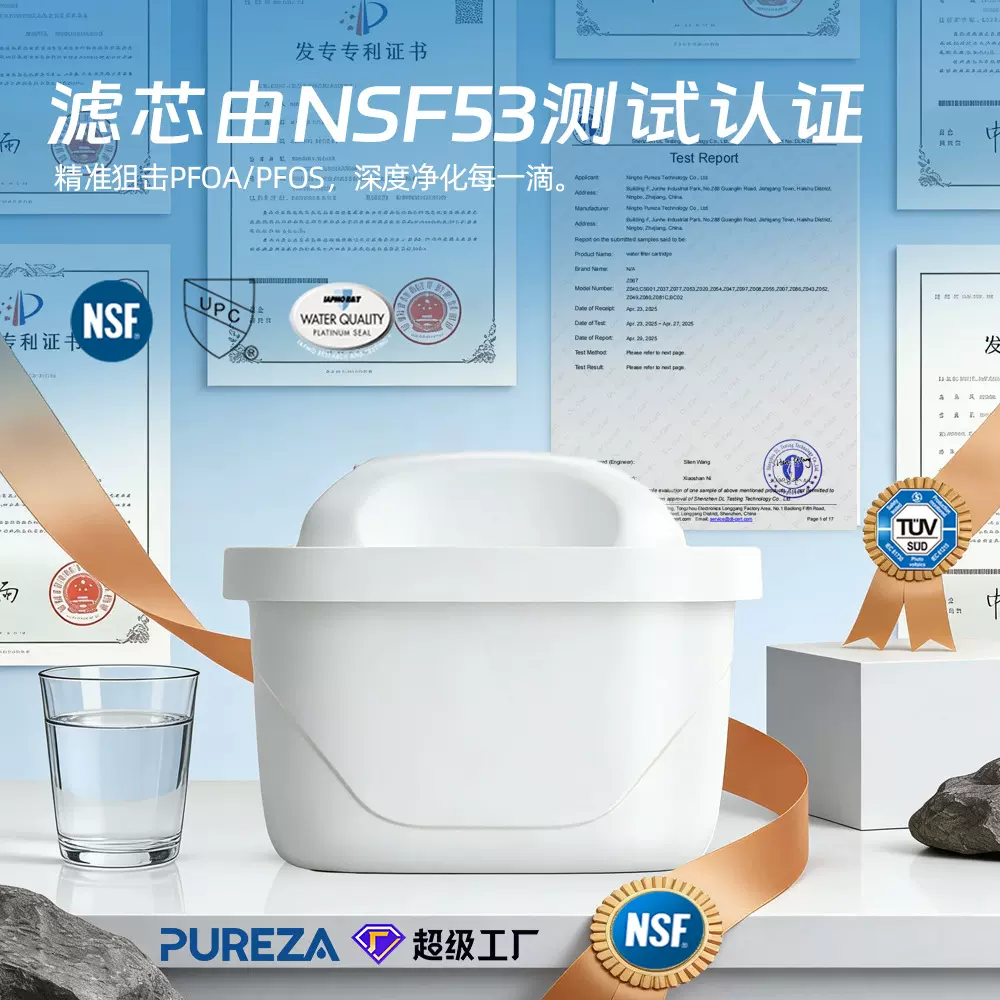 欧洲净水壶滤芯椰壳活性炭Z059净水过滤芯适配菲利普饮用水壶滤芯