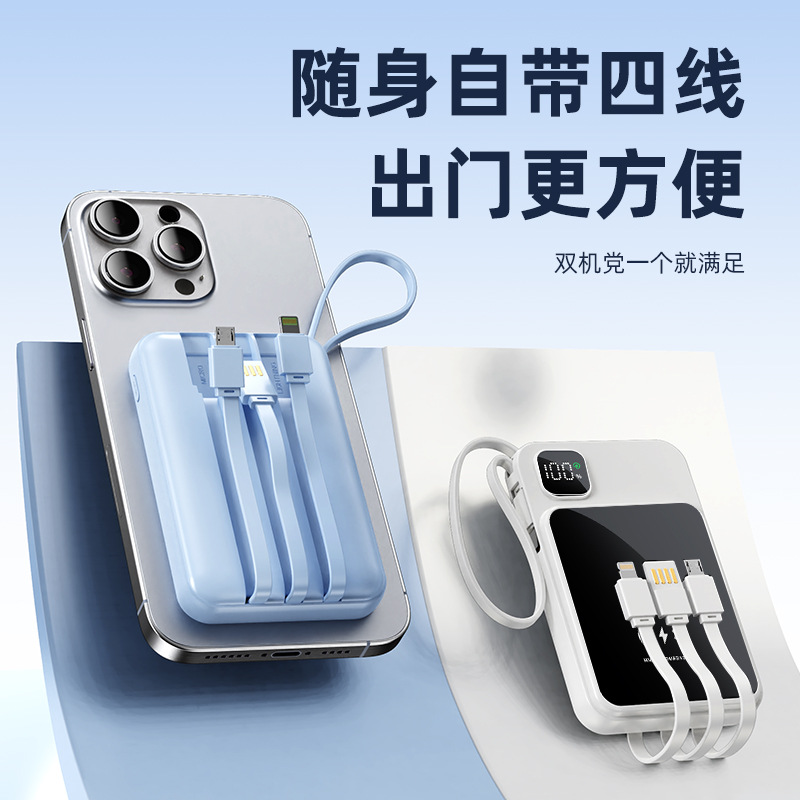 맥세이프 자석 무선 충전 보조배터리 10000mAh 내장 케이블 15W 고속충전 아이
