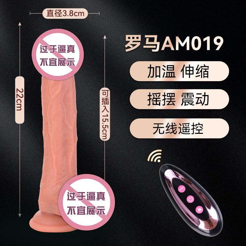 Telescopic Vibrating Dildo, Wireless Remote, Realistic Soft Silicone, Heating Option