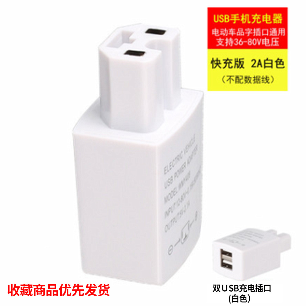 라인이없는 2A-화이트/더블 USB [싱글]