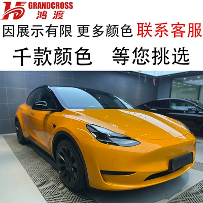 Repair Scratch Protection Film, Auto Color Change Film - tpu-mclaren-orange-152m-15m