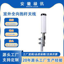 600-4000MHz SISO����ȫ�򱧗U�쾀������S��ֱ��