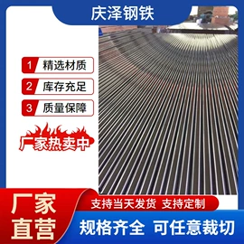 不锈钢板;不锈钢圆棒;不锈钢圆管