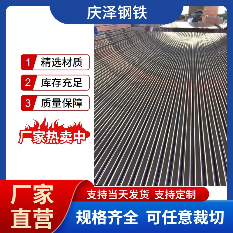 SUS630不锈钢棒0Cr17Ni4Cu4Nb沉淀硬化不锈钢17-4PH圆钢圆棒