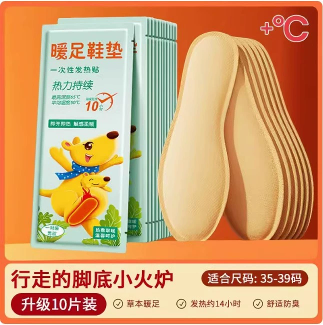 Теплая наклейка для ног Теплая стелька для ног Теплая стелька для ног