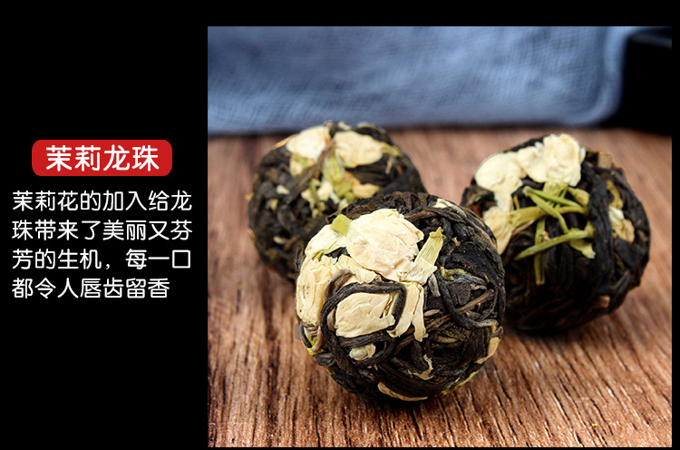 Yunnan Pu'er Flower Tea Dragon Balls Gift Box Raw Pu'er with Rose Lily Jasmine Peony Chrysanthemum 6 Flavor Set details
