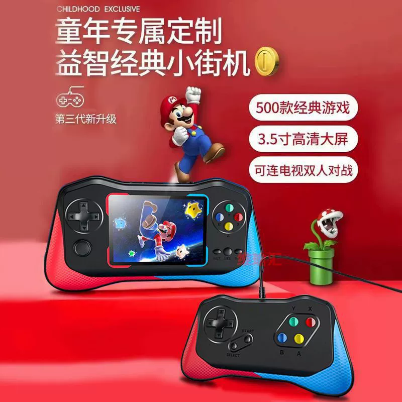 Joystick, classic game console for double, new collection, nostalgia