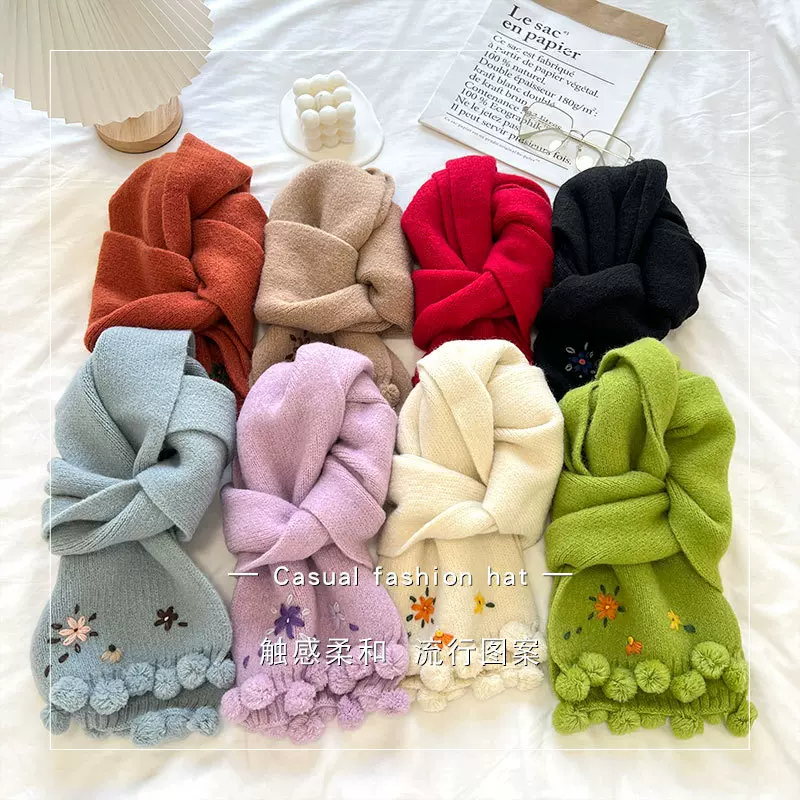 秋冬2025新款小花朵刺绣针织围巾女生甜美保暖加厚球球毛线围脖潮