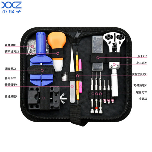 Watch repair tools, watch repair tool kit, 144 oil pen tool set, watch strap removal, open bottom watch repair combination