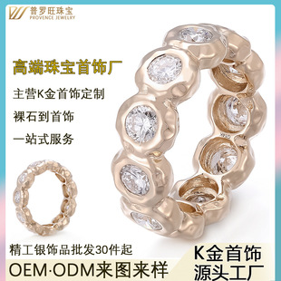 Custom Platinum Niche Design Hpht Certified 18K Gold Diamond Band Ring for Women with Cultured Diamond Inlay