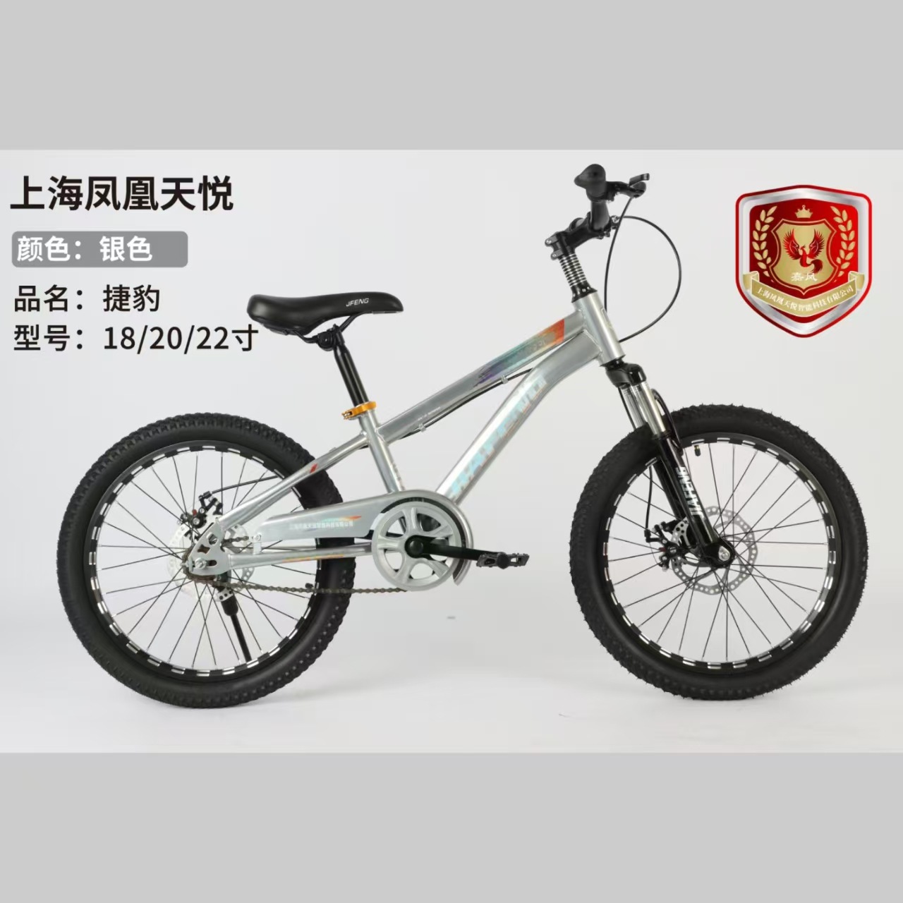 Bicicletas de montaña amortiguadoras para niños 18 pulgadas 20 pulgadas 22 pulgadas bicicleta de montaña para hombres y mujeres