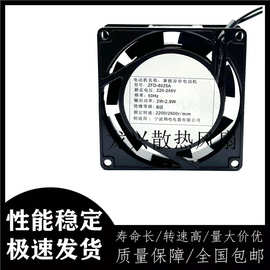 全新罩极异步电动机ZFD-8025A 220V 2W/2.8W 8025冰箱散热风扇