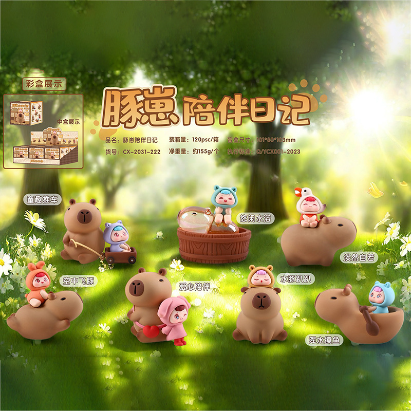 夜夜好梦盲盒树脂工艺品手办惊喜盲盒家居办公装饰摆件儿童礼物|undefined