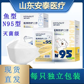皮肤外用敷料/伤口敷料;其他居家日用;一次性医用材