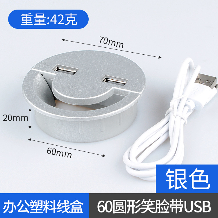 Caja de cable de plástico mesa de conferencias caja de cable incrustado con USB flip threading caja de cable de escritorio cubierta de la caja de cable cubierta de la caja