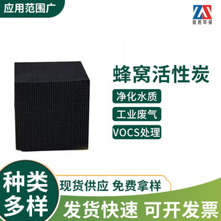 �U��̎���ߵ�ֵ��C����̿ �������ȸ���ˮ��C����̿������