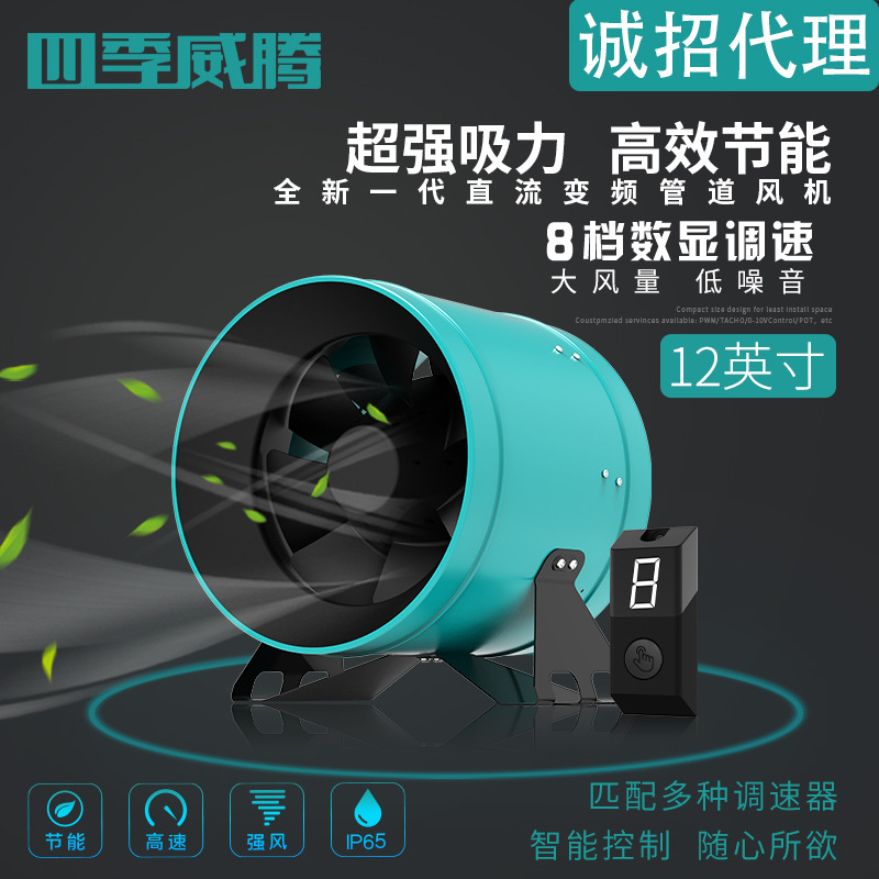 增压管道风机 12寸火锅店管道风机深圳厂家