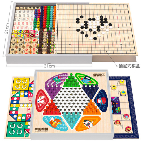 Flying Chess Children's Educational Gomoku and Checkers Two-in-One Multi-functional Board Game for Primary School Students' Toy