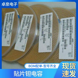 铝电解电容器;氖灯;硅橡胶