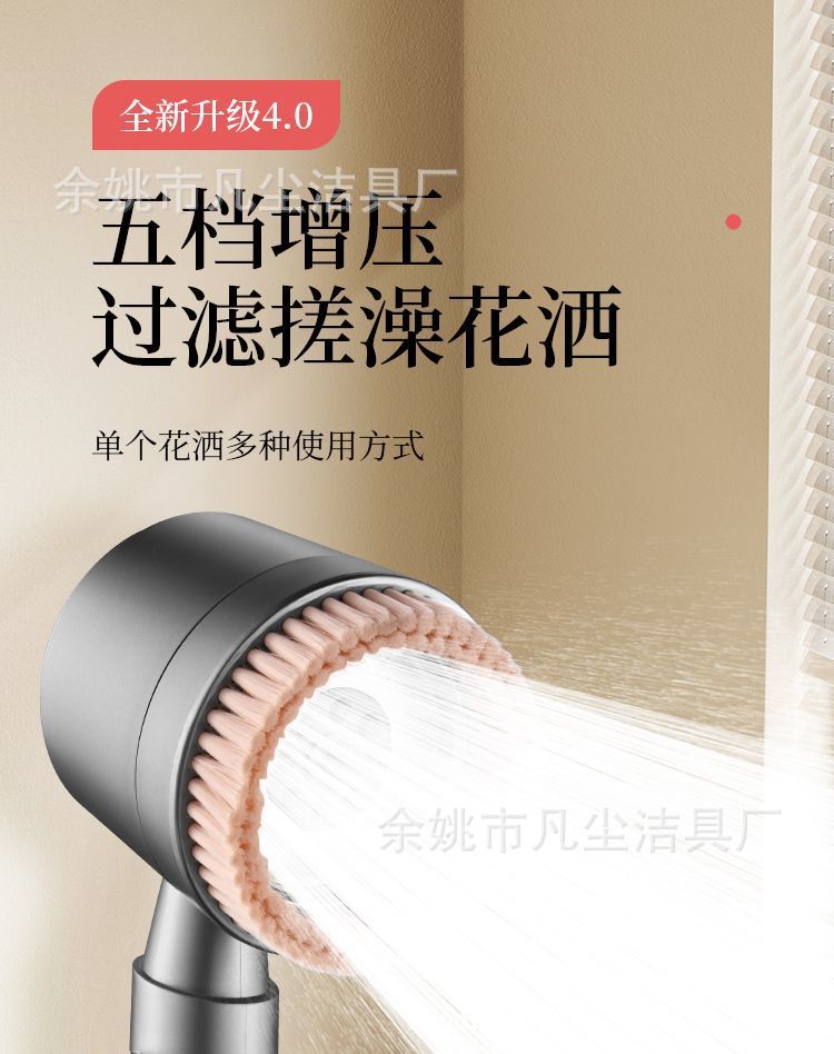 Bath brush, turbocharged shower head, super pressurized bathroom shower head, rain shower massage, bath showerhead set full figure