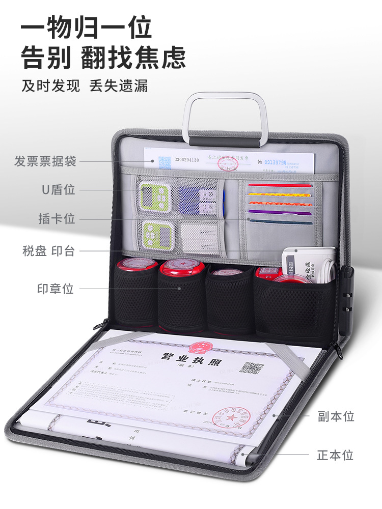 (2개) DPBAG 멀티 그리드 인감 보관함 사업자 등록증 보관 가방 A3A4 문서 보관함 인감 보관 가방