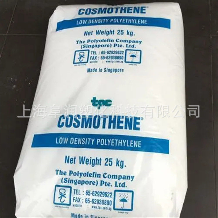 LDPE 新加坡聚烯烃 G814 涂覆级 高光泽度LDPE塑胶颗粒