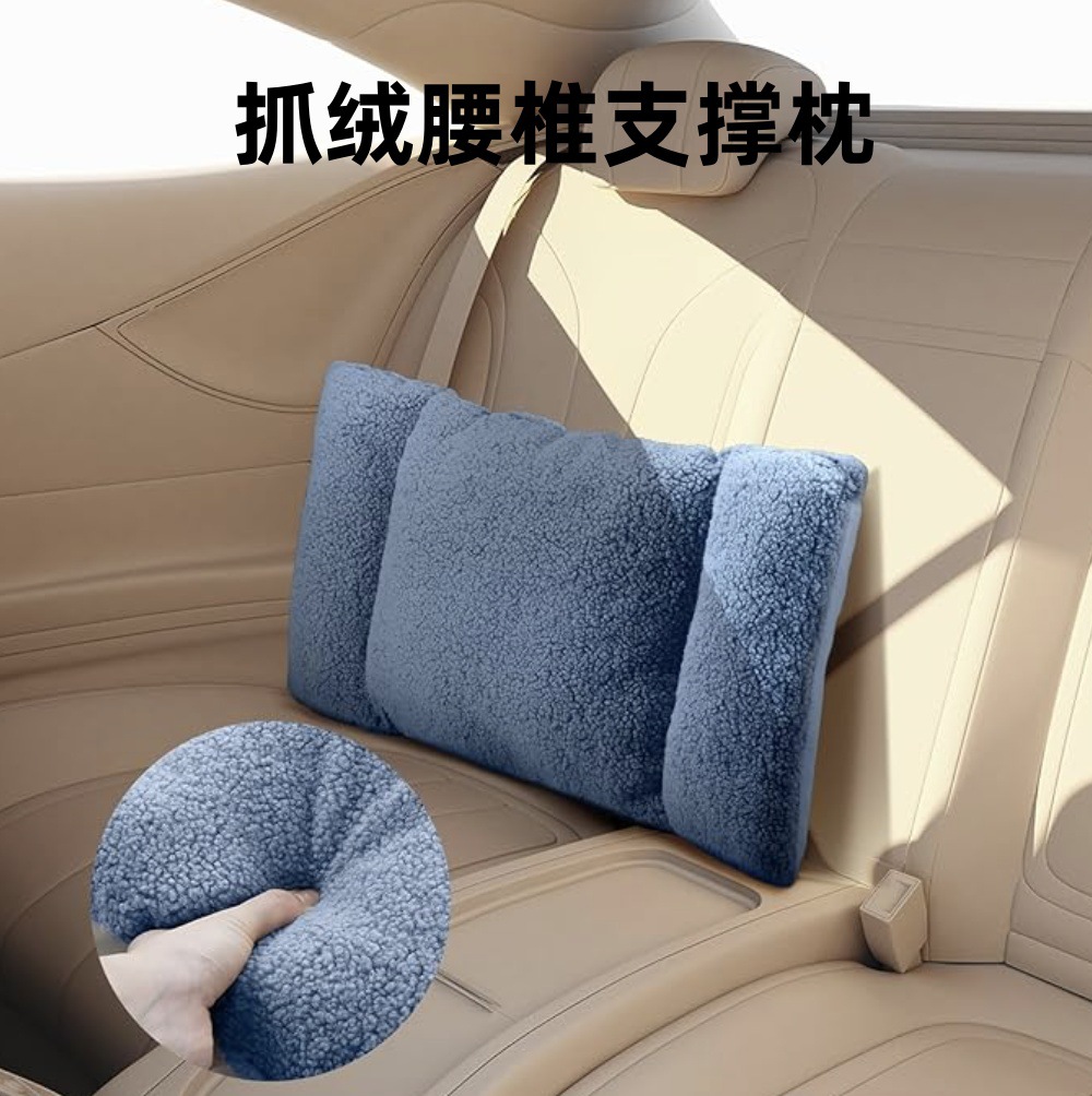 抓绒腰椎支撑枕 3 段背枕办公椅用于背部支撑舒适腰垫适用于汽车