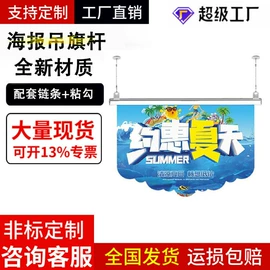 PVC异型材;塑料塑胶标签;展示架