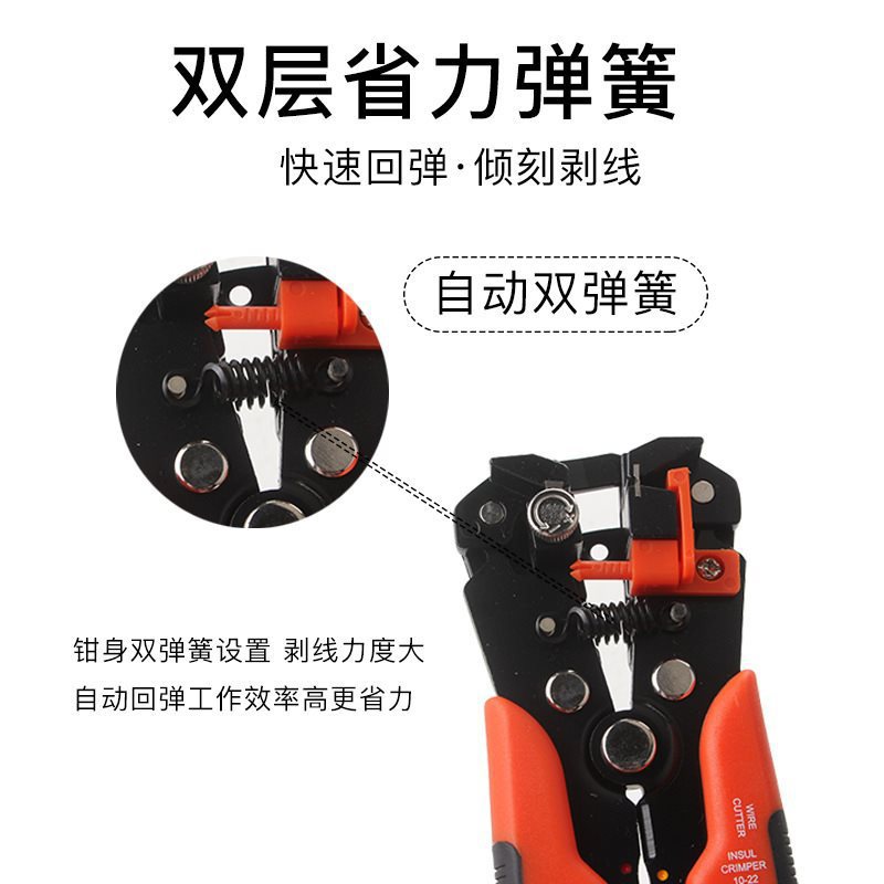多功能剥线钳电工专用工具剥皮剪线拔剪断全自动扒皮钳子神器万能