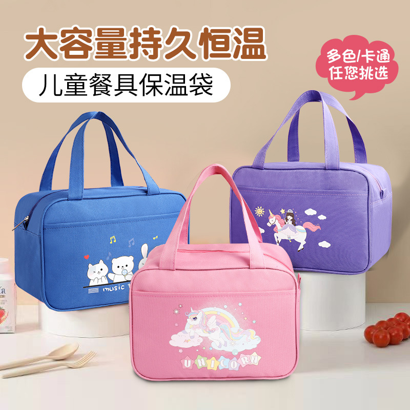 Children's Lunch Box Bag Large Capacity Portable Lunch Bag Student Thickened Aluminum Foil Lunch Bag Thermal Insulation Bag Meal Storage