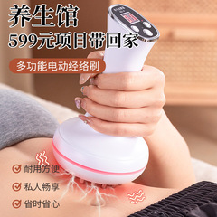 ホワイト20段電動経絡ブラシ揉腹マッサージ器