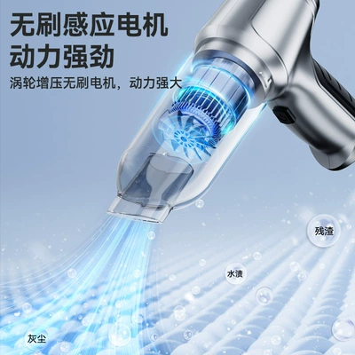 Tozsoranlar | mini high power large suction