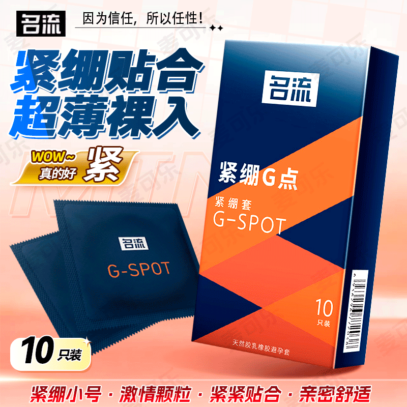 Condones Celebrity, paquete de 10, ultrafinos, con textura de partículas grandes, con control de tiempo, productos para adultos, venta al por mayor