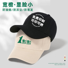 定制帽子印logo刺绣平沿帽渔夫帽嘻哈街舞帽diy订做棒球帽鸭舌帽